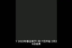 12月19日，星期日，每日读报，每天60秒知天下视频封面
