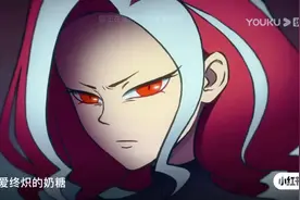 刺客五六七《主题曲》原版视频封面