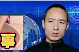 内衣、内裤到底该用手洗还是洗衣机洗，估计很多人都做错了视频封面