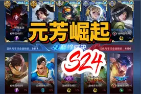 李元芳对线一万三千分的净化马可波罗，你学会了吗！