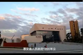 惠安县人民政府