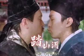 七叔古风歌曲《踏山河》歌词豪迈霸气，加上独特的声线，太好听了