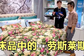 直击富安娜总部，岩哥带你领略大牌风采，看过之后谁能忍住！视频封面