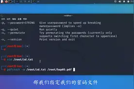 简单两步 教你破解PDF加密文档视频封面