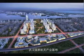 由航天科工坐镇武汉航天基地，立马名副其实视频封面