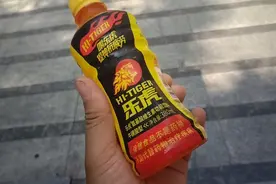 喝红牛没啥卵用，再试下乐虎提神抗疲劳是否有效视频封面