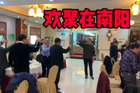 战友们欢聚在鲜花盛开的河南南阳，举杯共饮，叙旧话新！视频封面