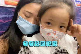 离婚的一年里娘家人都很担心我，他们的爱和温暖一直鼓励支持着我视频封面