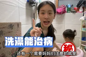 2岁宝宝起痱子，宝妈用了这1个方法，洗了一次就好了！