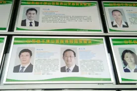 千佛山医院医生简介视频封面