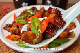 将2个剔了骨的大鸡腿这样做，肉质鲜嫩可口！来上两碗米饭太香了视频封面