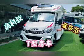 金冠小额头房车，搭载小米智能控制技术，内装豪华、布局精良实用