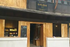 光绪三十二年(1906年)贵州安顺邮政分局，民国时期中共地下交通站视频封面