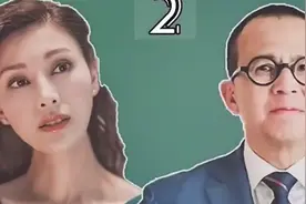 李嘉诚跟李嘉诚家装到底有什么关系视频封面