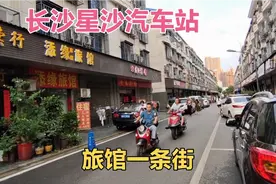 湖南长沙星沙汽车站附近住宿，用木板隔的房间，隔壁很闹腾视频封面