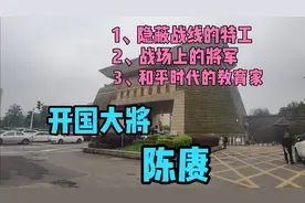 国防科技大学起源于哈军工，首任校长是陈赓大将，学校本部在长沙视频封面