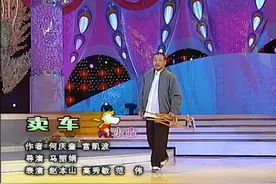 《卖车》视频封面