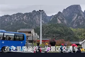 自驾游来黄山，要如何做好登上停车问题？视频封面