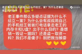 冒险王诸多疑点视频封面