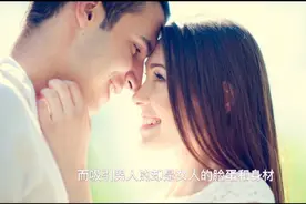 男女必懂的接吻技巧视频封面