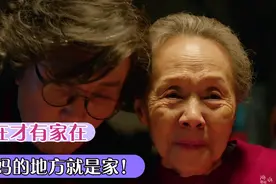 妈在家在 老大一声回家陪妈妈过年 弟妹们都纷纷到齐视频封面