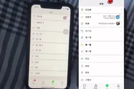 王者扫码登录教程，不用卸载vx，方便又安全的登录好友帐号