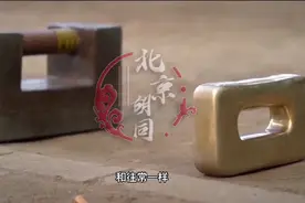 神秘的皇家运动《掷子》视频封面