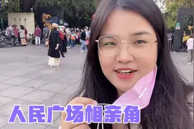 女程序员找对象：去相亲角，被男生要微信，聊技术，小妞：不会了视频封面