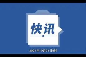 今日头条，来源央视新闻客户端视频封面