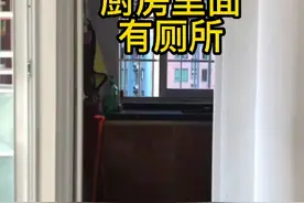 厨房里面有个厕所的优化方法视频封面