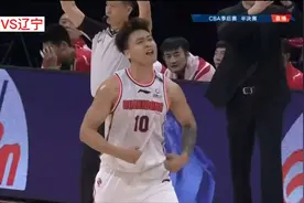 广东VS辽宁半决赛第三场，广东领先10分，破釜沉舟广东队加油💪视频封面