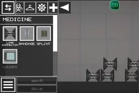 甜瓜游乐场14.0版本新增医疗物资用法