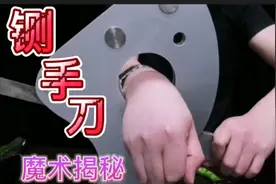 网购一款魔术铡手刀，据说快速落下铡刀，手还没事是真的吗？