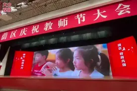 昂起“西兴”龙头，济南槐荫续写建设教育强区新篇章图片