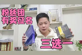 有奖征名大结局 粉丝团名称三选一 岱哥最爱第三个 评论区你做主