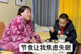 240斤肥妈为肥胖烦恼，瘦的皮包骨的邻居为她出招！视频封面