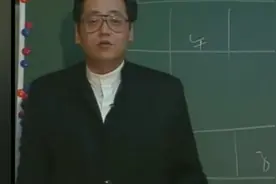 倪海厦：紫微斗数以发旋定时辰。