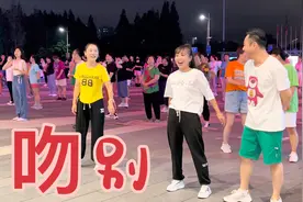 说来也是巧合，每次跳这个舞这位美女都在我旁边，友友们都认识！视频封面