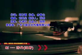 国语—流行—完整版《刺 》霈丹(浪哥)