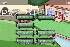 钢铁雄心视频封面