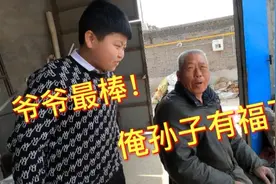 媳妇儿偷懒不做饭，一进门公公就说：不干活不许吃饭！视频封面