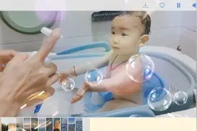 小萌宝洗澡  小宝宝 爱洗澡 肥皂变泡泡  泡泡散开咯  宝宝干净啦视频封面