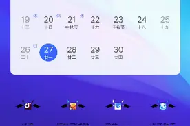 迷你世界显示版本过低，进不去怎么办 ？我来教你呀