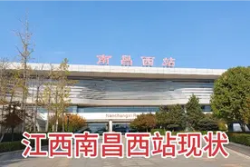 2022年11月11日南昌西站，不敢相信现状是这样的，画面太出乎意料