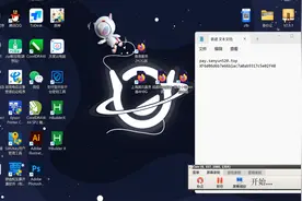 毅九云支付（码支付）搭建教程授权系统包更新视频封面