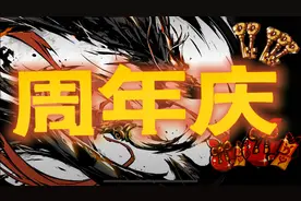 忍者必须死3:周年庆爆料福利来咯，还有限时兑换码！