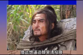 第二大行书《祭侄文稿》背后的忠烈悲壮故事，颜真卿写出满纸悲恸视频封面