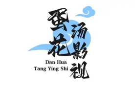 与十四岁哥哥相依为命视频封面