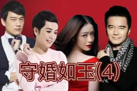 蒋雯丽许亚军倾情演绎，幸福婚姻出现危机，夫妻二人还能和好吗视频封面