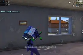 当决赛圈三个队友都在观战你～ #和平精英